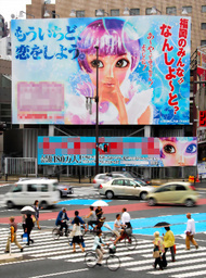 交差点わくわく看板