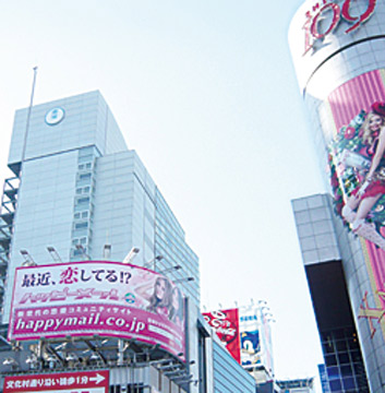 渋谷109わくわく看板